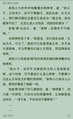 金沙国际游戏大厅